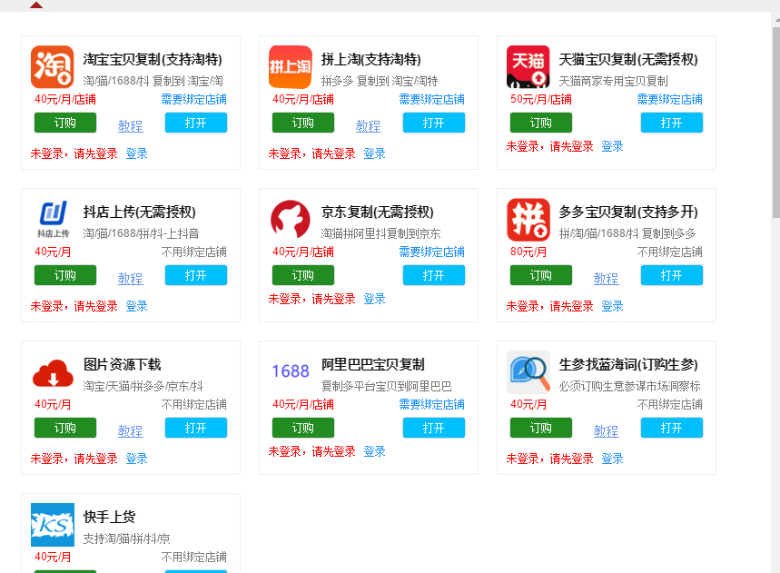 破军星1.png